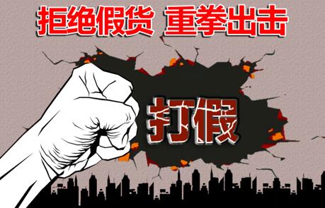 “李逵遇李鬼”，特變電工說：這個鍋我們不背