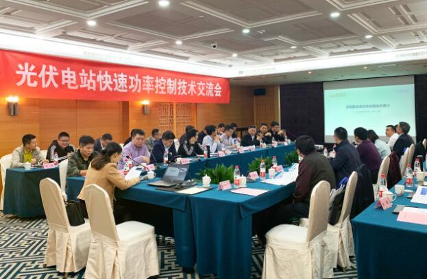 國內(nèi)首例！逆變器快速功率控制通過中國電科院權(quán)威檢測