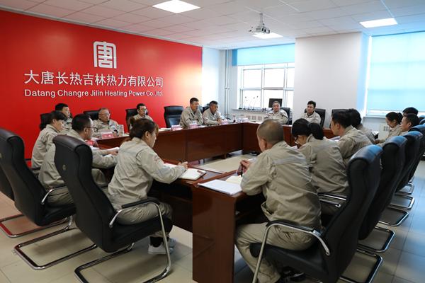 一汽熱力舉行“不忘初心、牢記使命”主題教育第七次集中學(xué)習(xí)研討