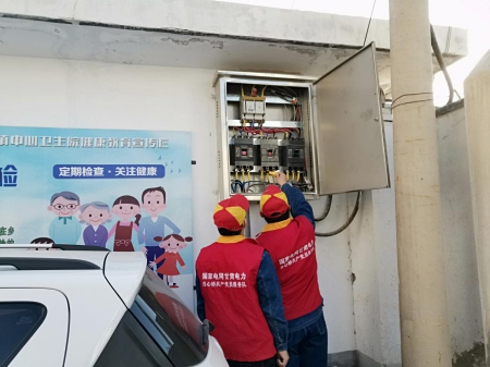 國(guó)網(wǎng)甘州供電公司：抗擊疫情，我為你們做后盾