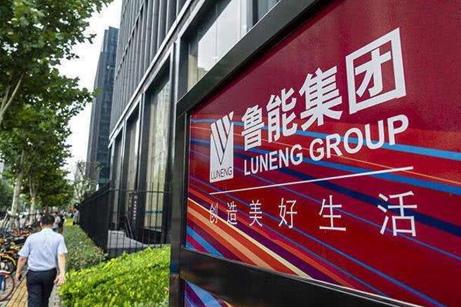 魯能集團劃入中國綠發(fā)，國家電網(wǎng)加速剝離非電網(wǎng)資產(chǎn)
