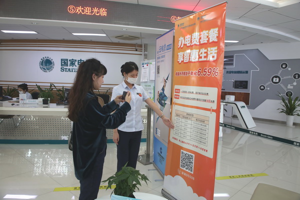 國網(wǎng)寧?？h供電公司網(wǎng)內(nèi)首推居民用戶“一次交費 全年無憂”交費新模式