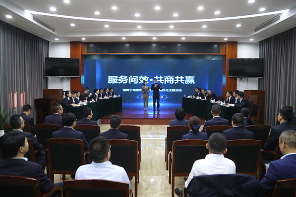 國網(wǎng)寧?？h供電公司：開展服務(wù)問效主題活動(dòng)，共商共贏優(yōu)化營商環(huán)境