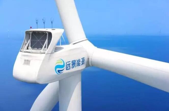 遠景能源：有信心2023年風電、儲能度電成本降到1毛錢