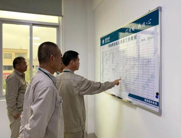 國網(wǎng)福建東山供電：“三優(yōu)化、三提升”，做好供電所績效“加減法”