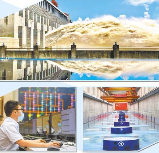 三峽集團：因改革而生、因創(chuàng)新而強