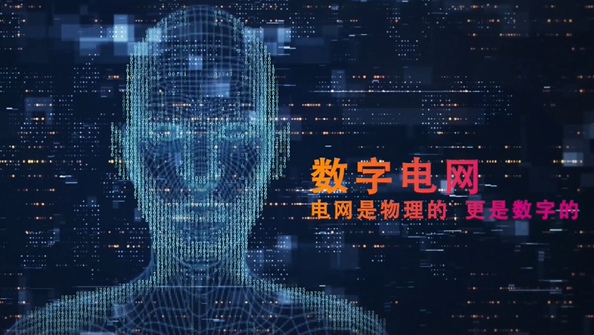 中國(guó)南方電網(wǎng)有限責(zé)任公司黨組書記、董事長(zhǎng) 孟振平：以數(shù)字化轉(zhuǎn)型催生高質(zhì)量發(fā)展新動(dòng)能新優(yōu)勢(shì)