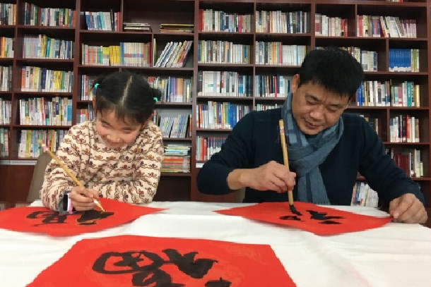 國能銅陵發(fā)電公司開展“寫春聯(lián)贈祝?！被顒? width=