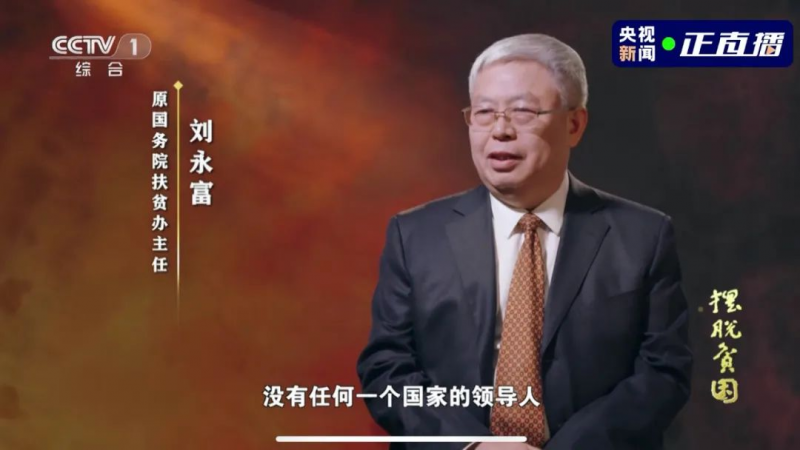 2636萬(wàn)千瓦！光伏扶貧圓滿收官，415萬(wàn)貧困戶受益