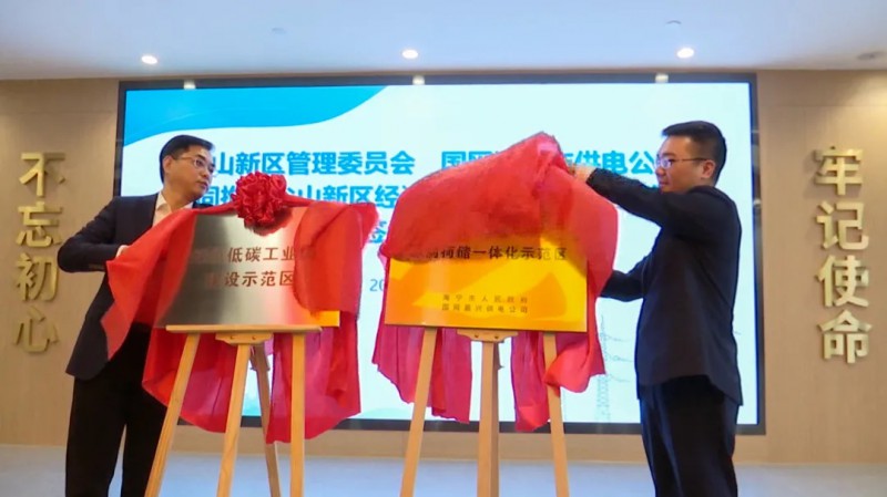 在中國(guó)達(dá)成2千兆瓦清潔能源目標(biāo)；360億！聚創(chuàng)新能源將在眉山建立56GWh動(dòng)力電池基地