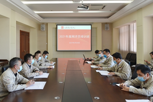 大唐淮北發(fā)電廠：結(jié)合黨史學(xué)習教育 提升新聞輿論引導(dǎo)力