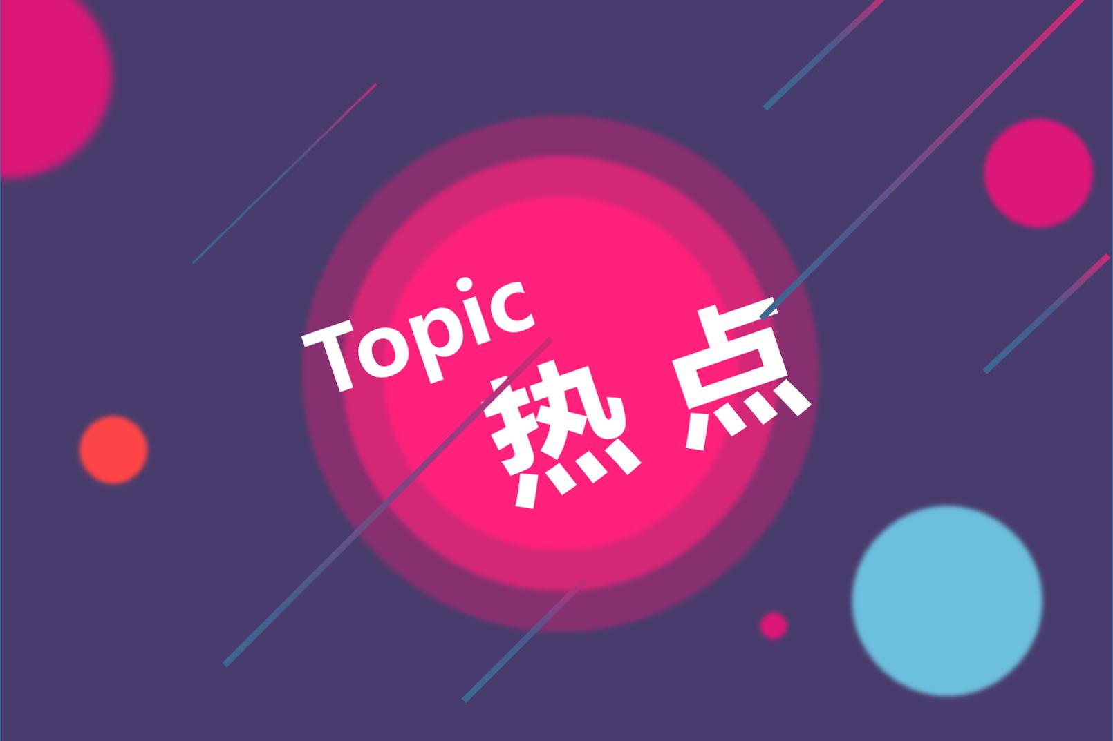 光伏人一片恐慌！新疆有機(jī)硅廠爆炸對(duì)多晶硅到底有沒(méi)有影響？