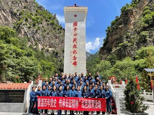 重溫百年黨史 傳承長征精神——劉家峽水電廠第三期“學(xué)黨史、悟思想、辦實(shí)事、開新局”紅色教育活動