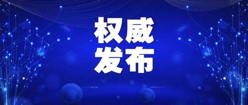 國家發(fā)改委：允許新能源企業(yè)自建、合建送出工程，電網(wǎng)回購！