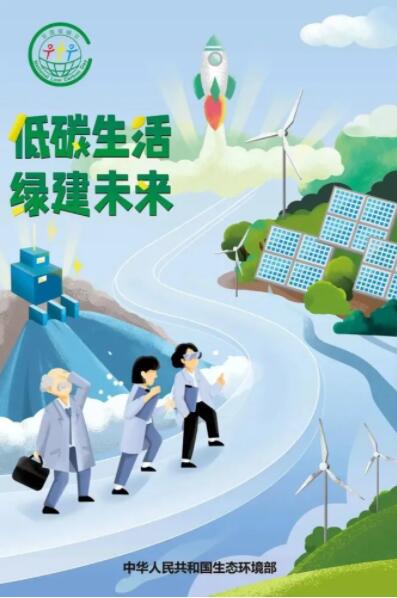 焦點(diǎn)訪談：光伏是碳中和重要途徑！住建部：將全面強(qiáng)制推動(dòng)超低能耗建筑！