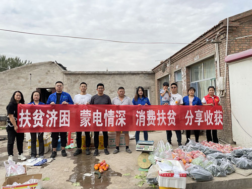 烏海電業(yè)局：暖心小組在行動(dòng)，愛心認(rèn)購解困境