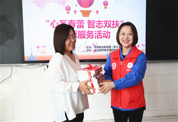 烏海電業(yè)局團(tuán)委（青工委）：你的成長，我們來守護(hù)！