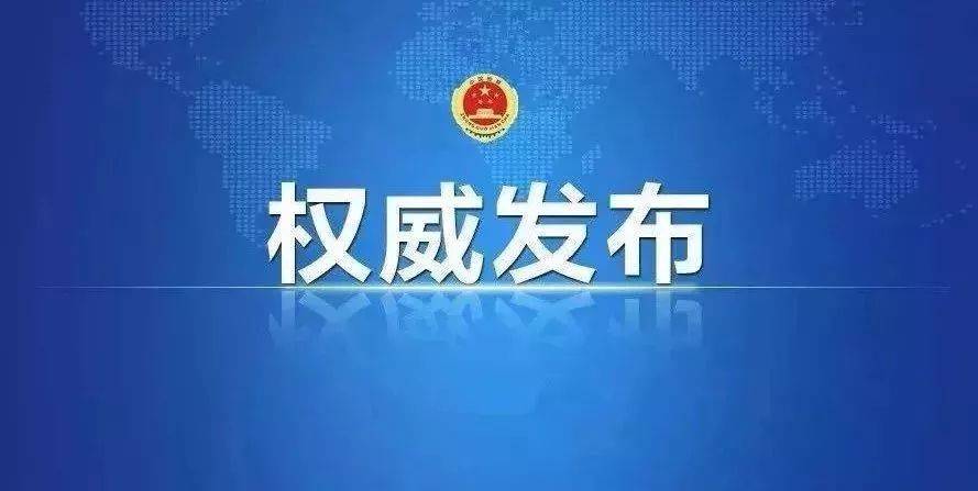 國(guó)家發(fā)改委：下一步，持續(xù)深化電價(jià)改革！