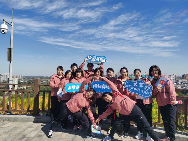 國(guó)網(wǎng)河北信通公司組織開展“迎冬奧、強(qiáng)體魄、促發(fā)展”職工健步走活動(dòng)