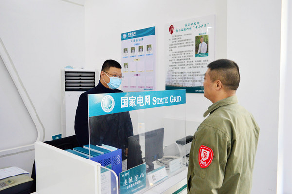 湖北襄陽老河口市供電公司：“三全”工作法，管控微權(quán)力
