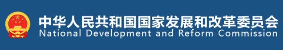國(guó)家發(fā)改委、國(guó)家能源局印發(fā)《售電公司管理辦法》 今后售電公司怎么管？