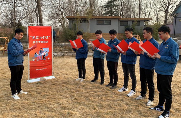 國網諸城市供電公司：思想安全帶，時刻不懈怠