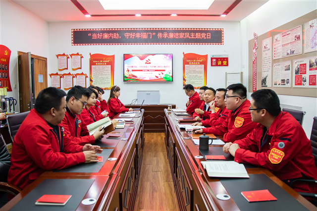 烏海供電公司聯(lián)合黨支部：開展“當好廉內(nèi)助、守好幸福門”傳承廉潔家風主題黨日