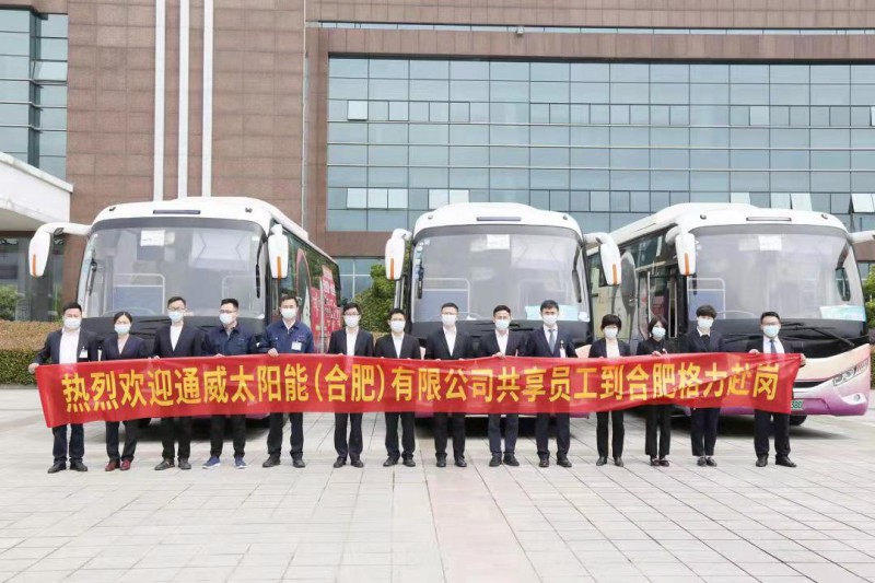 萬(wàn)物皆“共享”！格力、通威戰(zhàn)略合作，提出“共享員工”策略