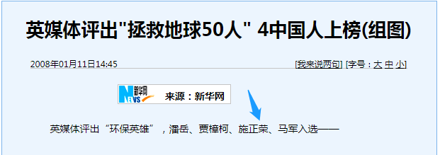 誰主沉??！中外光伏十年余博弈終“落幕”