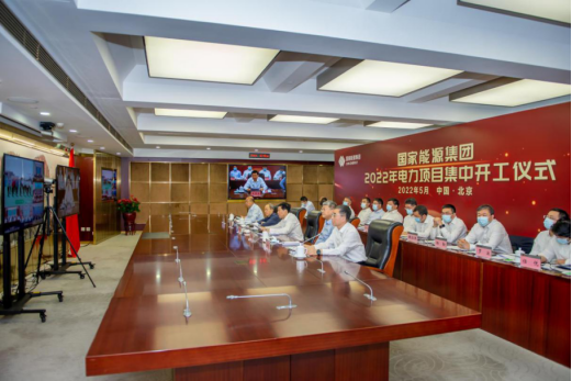 國家能源集團：力爭2022年新能源開工超2000萬千瓦、投產1500萬千瓦！