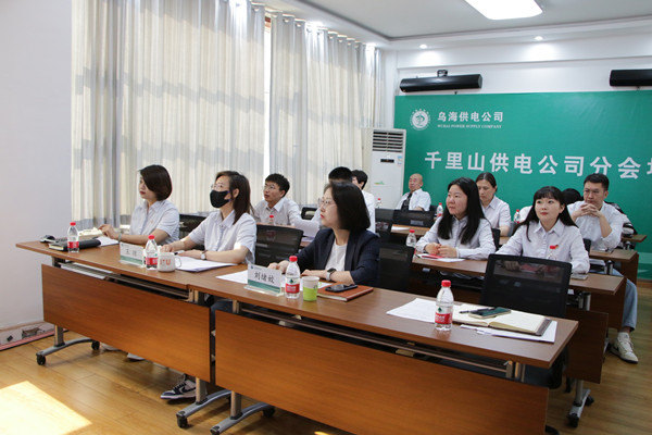 烏海市千里山供電分公司：薪火繼相傳，奮斗在青年