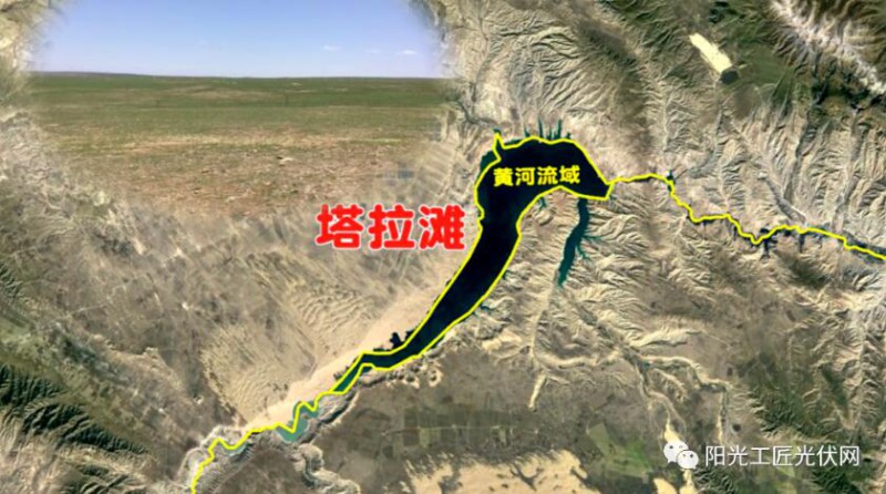 面積接近一個(gè)新加坡！青海塔拉灘光伏電站照亮“陽光之路”