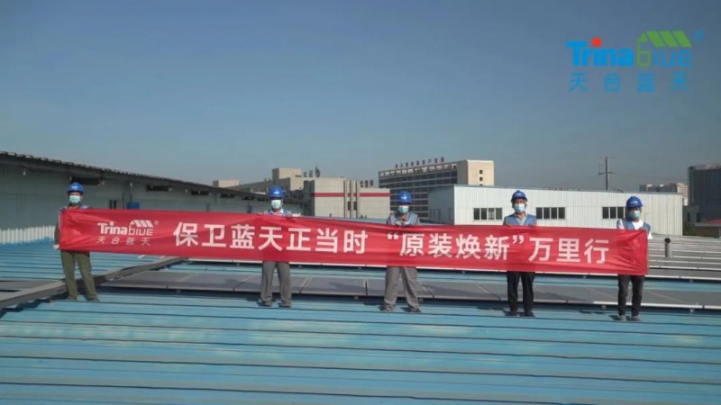 天合智慧：領(lǐng)跑分布式賽道，電站運(yùn)維需要以“質(zhì)”取勝