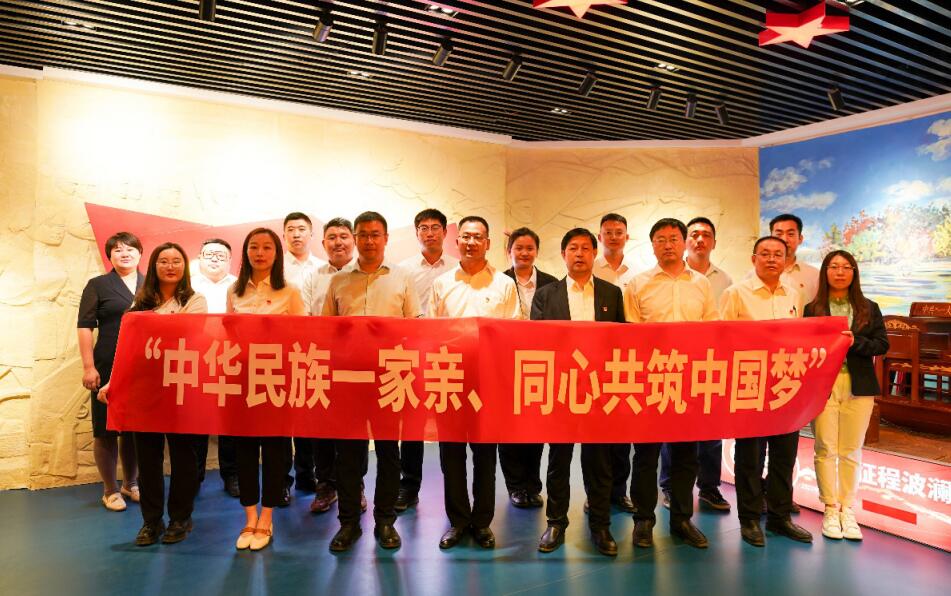 錫林郭勒超高壓供電公司舉辦“中華民族一家親、同心共筑中國夢”專題宣傳教育活動(dòng)