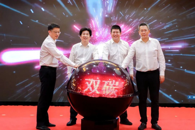 總投資約50億！海螺集團與蕪湖市簽署新能源、智能裝備等九項合作協(xié)議