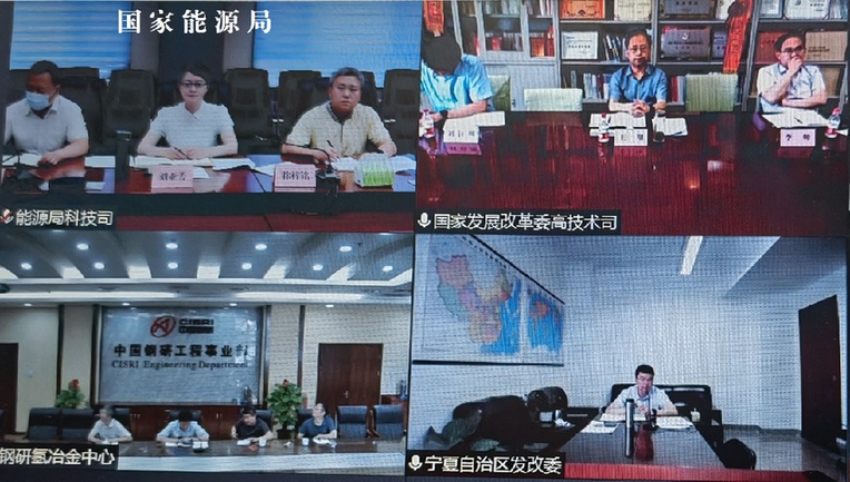 發(fā)改委、能源局推進(jìn)氫能在工業(yè)領(lǐng)域示范應(yīng)用專(zhuān)題座談會(huì)召開(kāi)