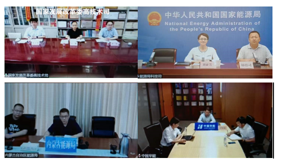 發(fā)改委、能源局組織召開推進(jìn)氫能在電力領(lǐng)域示范應(yīng)用專題座談會(huì)