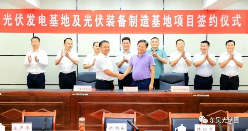 總投資120億！光伏發(fā)電、光伏裝備制造等新能源項(xiàng)目簽約洪湖市！
