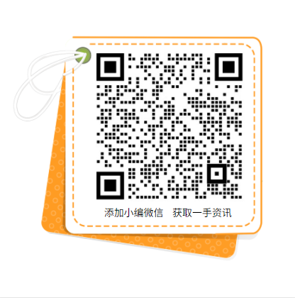 累計(jì)推廣2萬(wàn)多種綠色產(chǎn)品！工信部致力于持續(xù)發(fā)展光伏、風(fēng)電產(chǎn)業(yè)