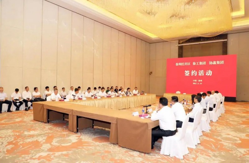 協(xié)鑫、徐工聯(lián)手！布局新能源