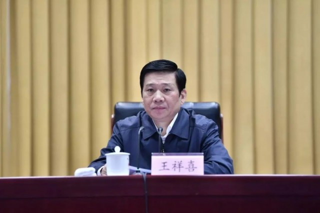 王祥喜履新！曾任國家能源集團(tuán)董事長、中國神華董事長！
