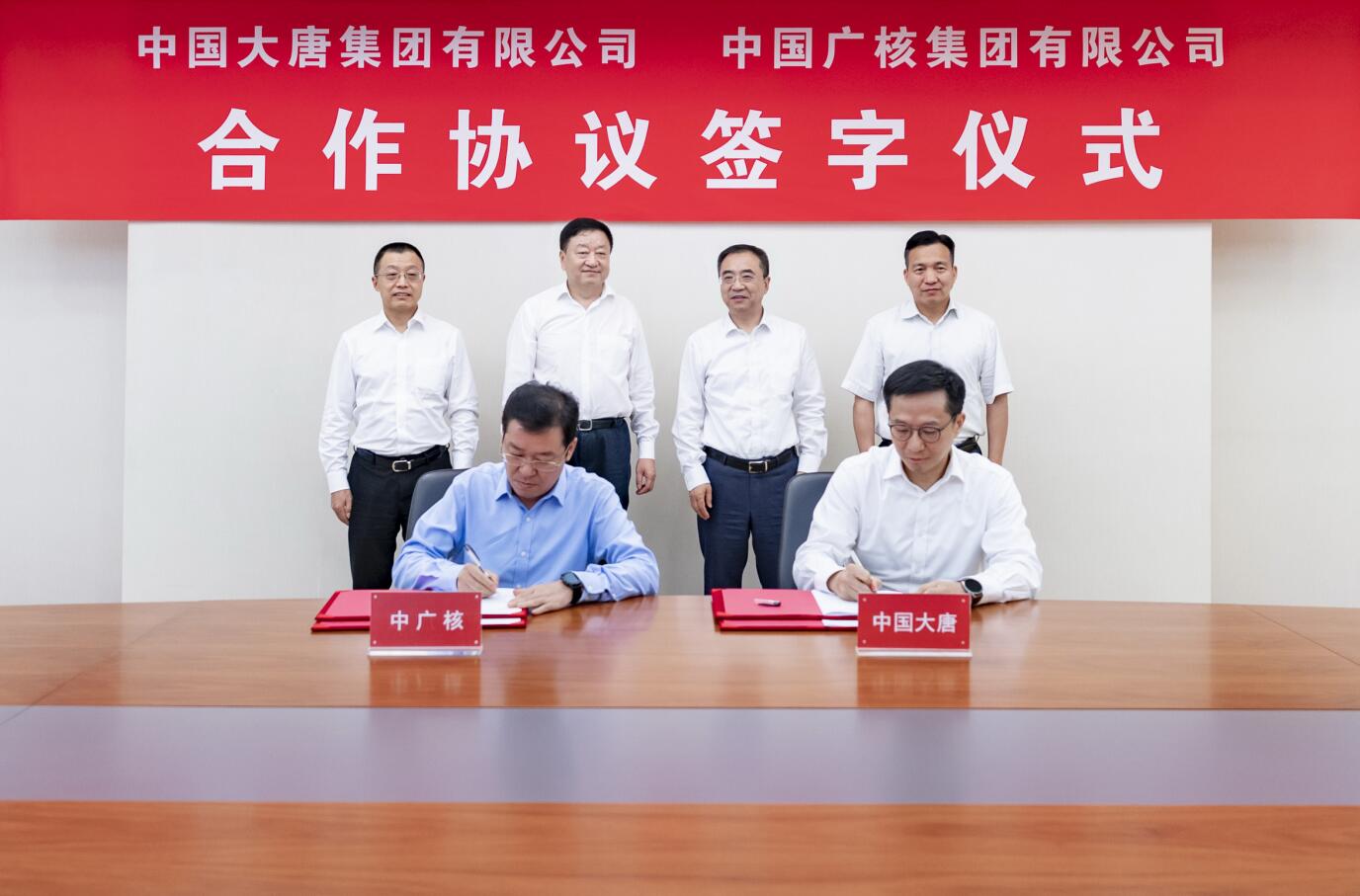 鄒磊、劉明勝會見中廣核集團(tuán)董事長楊長利、總經(jīng)理高立剛