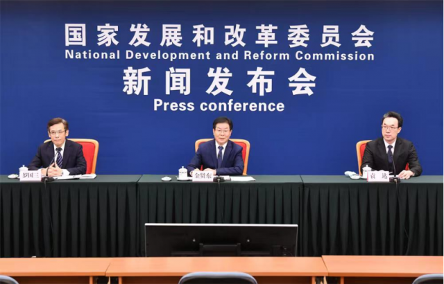 國(guó)家發(fā)改委：提升能源資源供應(yīng)保障能力，加大力度規(guī)劃建設(shè)新能源供給消納體系