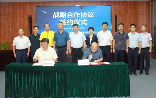 助力“雙碳”、共促發(fā)展，港華智慧能源與西部天然氣簽署戰(zhàn)略合作協(xié)議