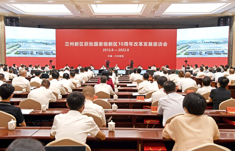 宋海良拜會(huì)甘肅省、蘭州市主要領(lǐng)導(dǎo)