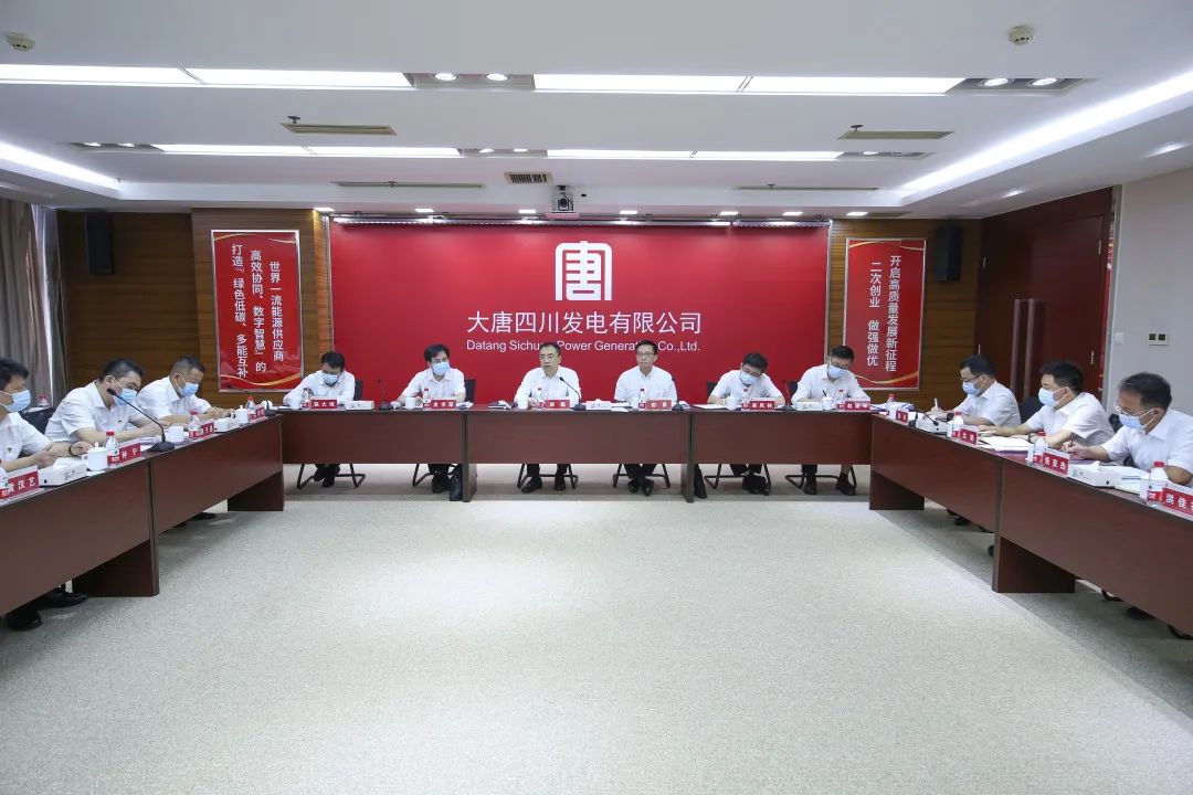 鄒磊到四川公司、西藏公司調(diào)研督導(dǎo)電力保供和工程建設(shè)工作