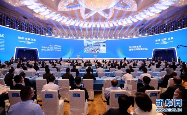 朱共山在2022太原能源低碳發(fā)展論壇上，破題新型電力系統(tǒng)下的新能源演變之路