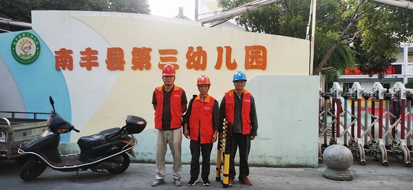 國網(wǎng)撫州市南豐縣供電公司：中秋假日“不打烊”，用電安全“檢查忙”