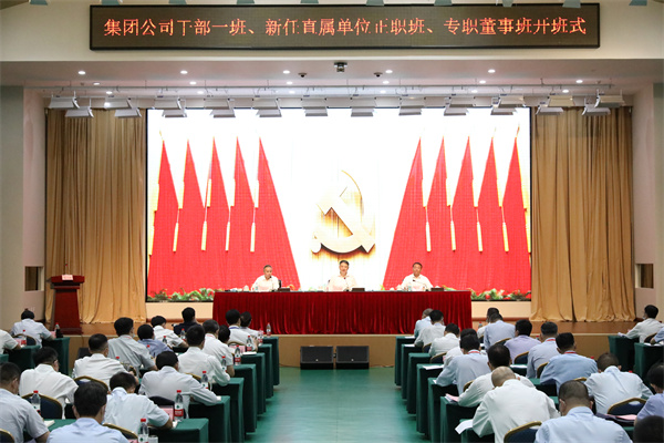 溫樞剛：全面提高履職素質(zhì)能力，扛起新時代責(zé)任使命，以實際行動迎接黨的二十大勝利召開