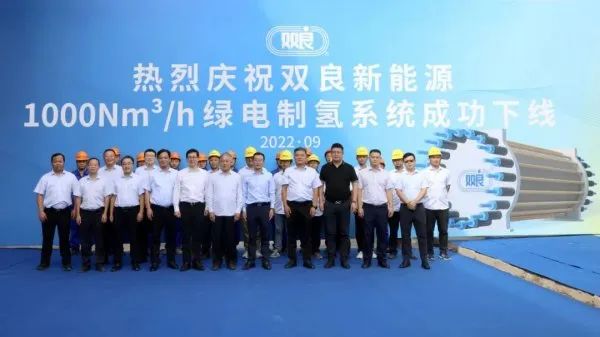 300億光伏龍頭，宣布跨界氫能！